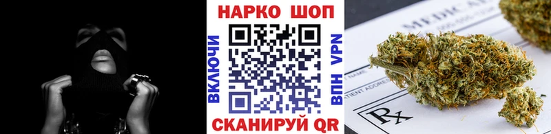 Купить закладку Конопля  Галлюциногенные грибы  КОКАИН  ГАШИШ  Меф мяу мяу  СК  Киров
