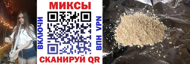 Бутират BDO 33%  Купить закладки  Киров 