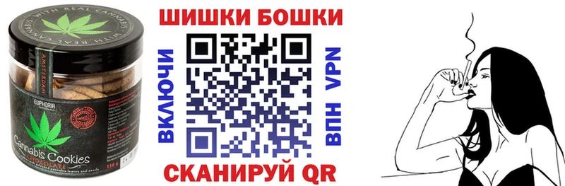 Купить где  Киров  Cannafood конопля 