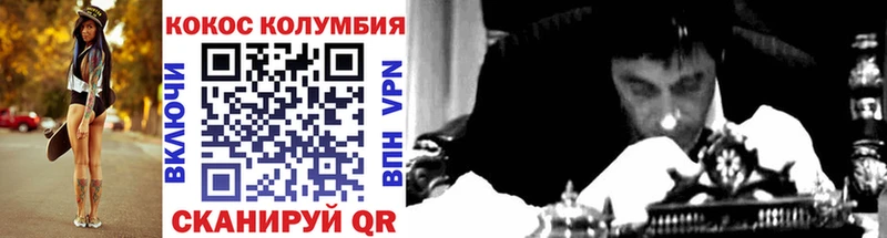 КОКАИН 97%  Купить закладки  Киров 