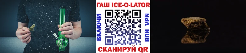 Гашиш hashish  Купить где  Киров 