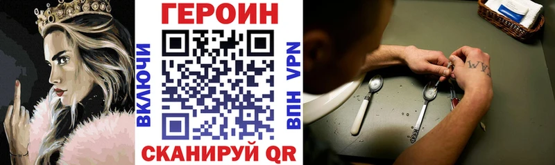 Героин гречка  Купить закладки  Киров 