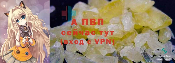 apvp Армянск
