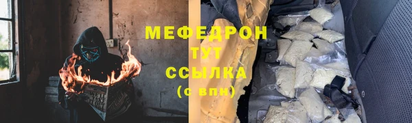 PSILOCYBIN Аркадак