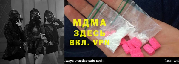 PSILOCYBIN Аркадак
