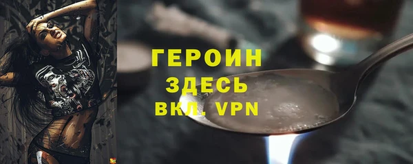 apvp Армянск