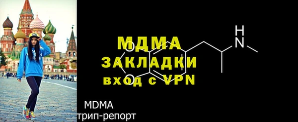 прущая мука Арсеньев
