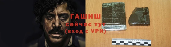 apvp Армянск