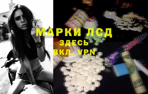 apvp Армянск