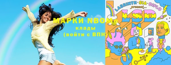 apvp Армянск