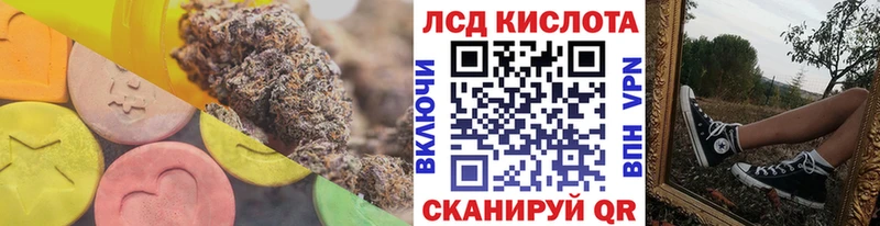 Купить закладки  Киров  Лсд 25 экстази кислота 