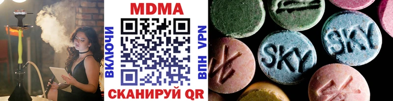 MDMA молли  Купить закладки  Киров 