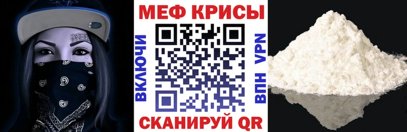 Купить где  Киров  МЕФ кристаллы 
