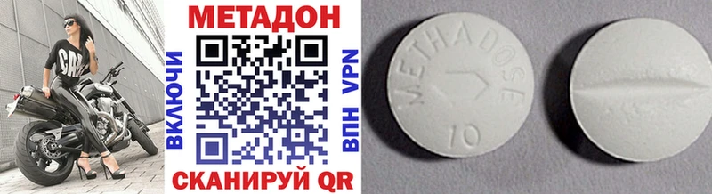 Купить где  Киров  МЕТАДОН мёд 