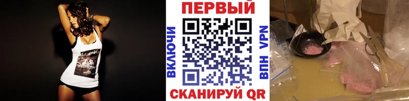 Купить закладки  Киров  Метамфетамин кристалл 