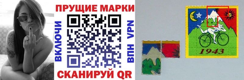 Марки 25I-NBOMe 1,5мг  Купить  Киров 