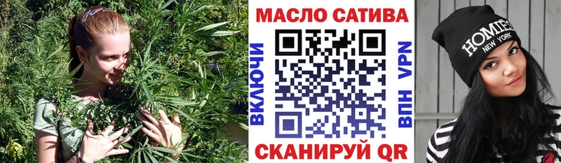 ТГК вейп с тгк  Купить где  Киров 