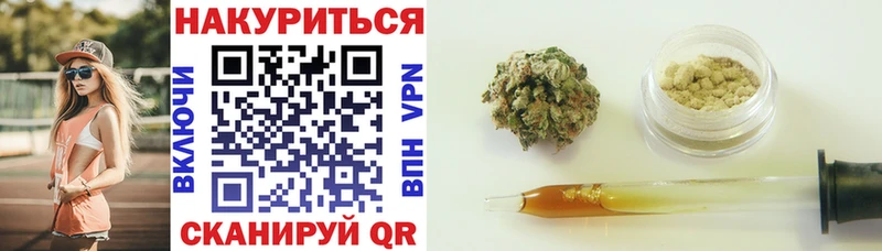 Купить закладки  Киров  Конопля VHQ 